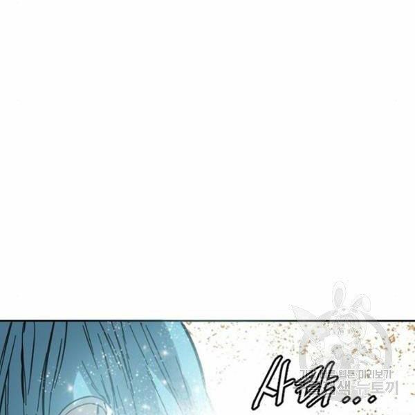Thiên Hạ Đệ Nhất Nhân: Chapter 58