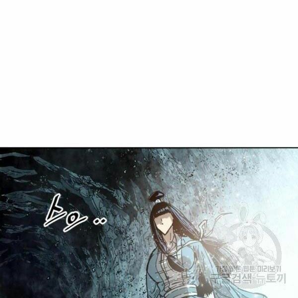 Thiên Hạ Đệ Nhất Nhân: Chapter 58