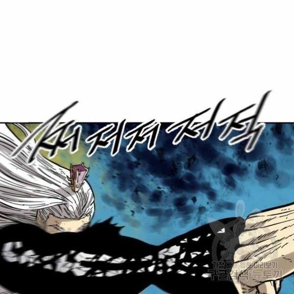 Thiên Hạ Đệ Nhất Nhân: Chapter 58