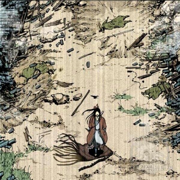 Thiên Hạ Đệ Nhất Nhân: Chapter 58