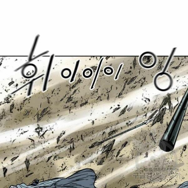 Thiên Hạ Đệ Nhất Nhân: Chapter 58