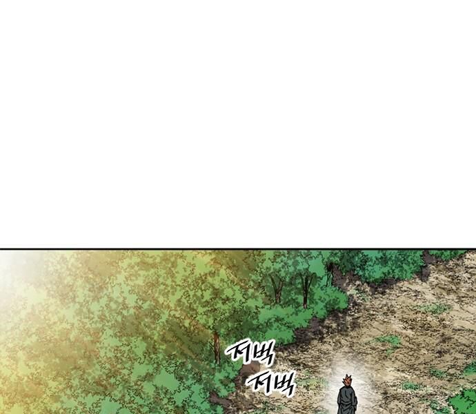 Thiên Hạ Đệ Nhất Nhân: Chapter 59