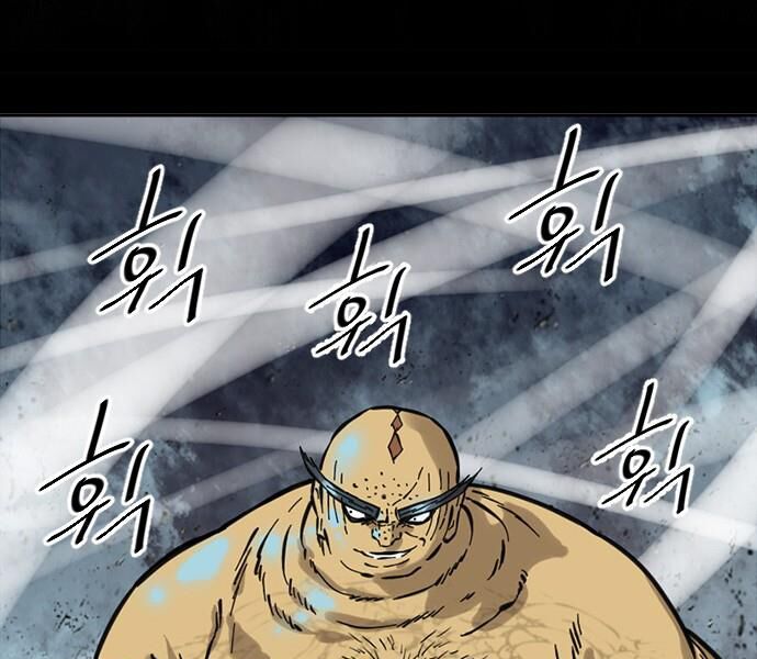 Thiên Hạ Đệ Nhất Nhân: Chapter 59