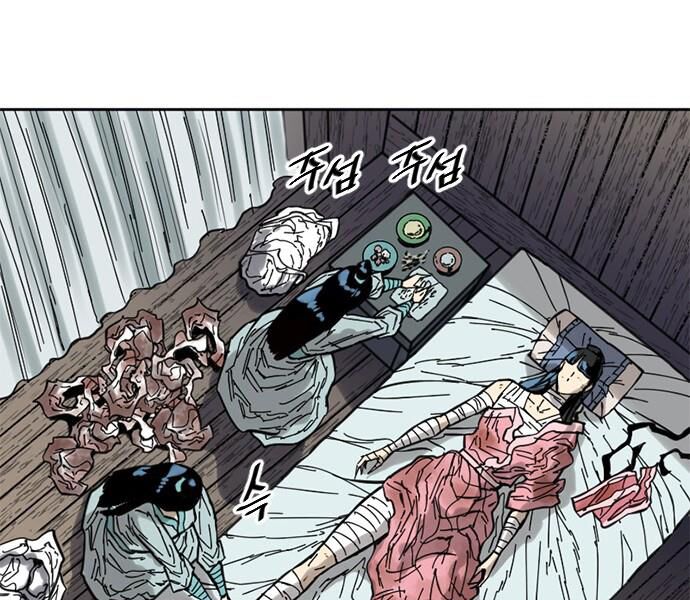 Thiên Hạ Đệ Nhất Nhân: Chapter 59