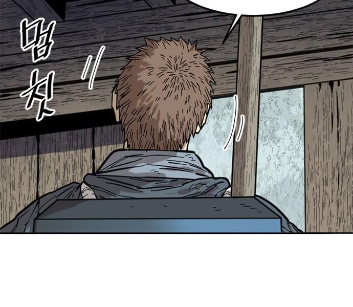 Thiên Hạ Đệ Nhất Nhân: Chapter 59