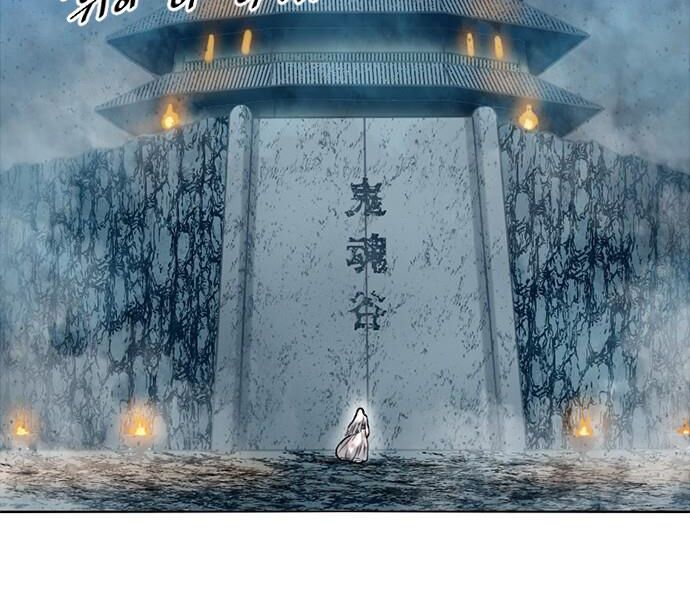 Thiên Hạ Đệ Nhất Nhân: Chapter 59