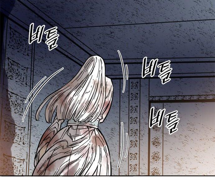 Thiên Hạ Đệ Nhất Nhân: Chapter 59