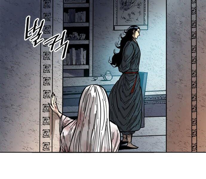 Thiên Hạ Đệ Nhất Nhân: Chapter 59