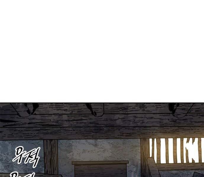 Thiên Hạ Đệ Nhất Nhân: Chapter 59