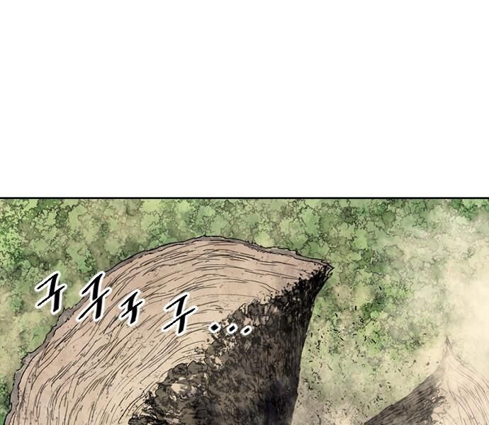 Thiên Hạ Đệ Nhất Nhân: Chapter 59