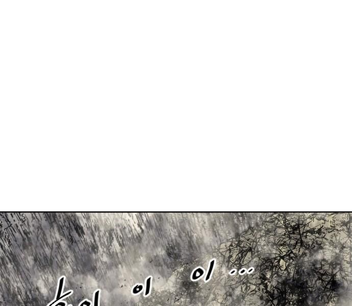 Thiên Hạ Đệ Nhất Nhân: Chapter 59