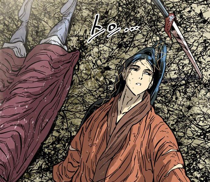 Thiên Hạ Đệ Nhất Nhân: Chapter 59