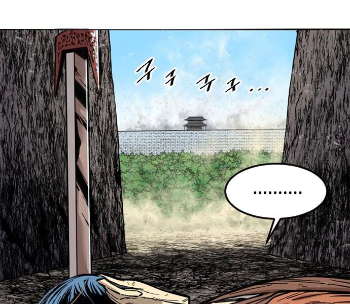 Thiên Hạ Đệ Nhất Nhân: Chapter 59