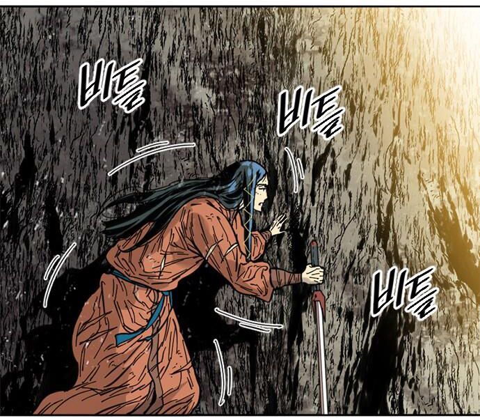 Thiên Hạ Đệ Nhất Nhân: Chapter 59