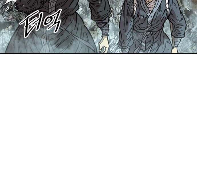 Thiên Hạ Đệ Nhất Nhân: Chapter 59