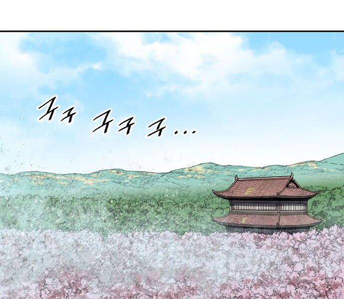 Thiên Hạ Đệ Nhất Nhân: Chapter 59
