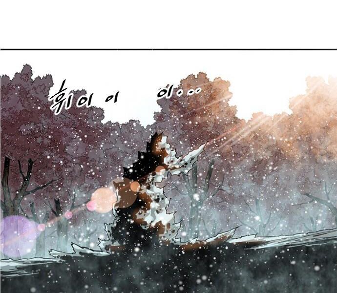 Thiên Hạ Đệ Nhất Nhân: Chapter 59