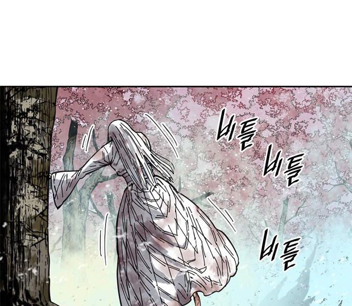 Thiên Hạ Đệ Nhất Nhân: Chapter 59