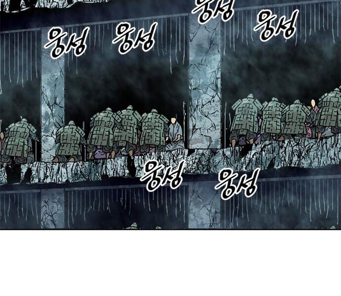 Thiên Hạ Đệ Nhất Nhân: Chapter 59