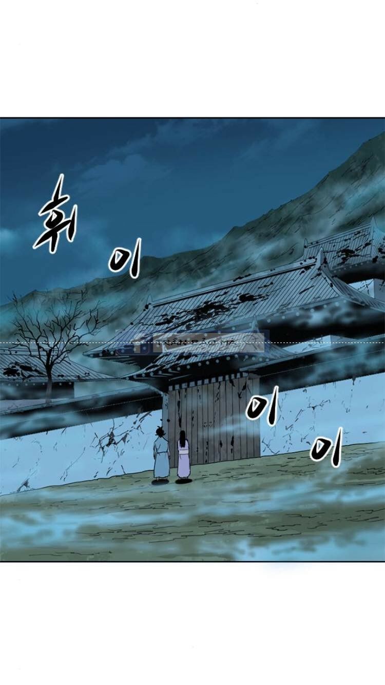 Thiên Hạ Đệ Nhất Nhân: Chapter 6