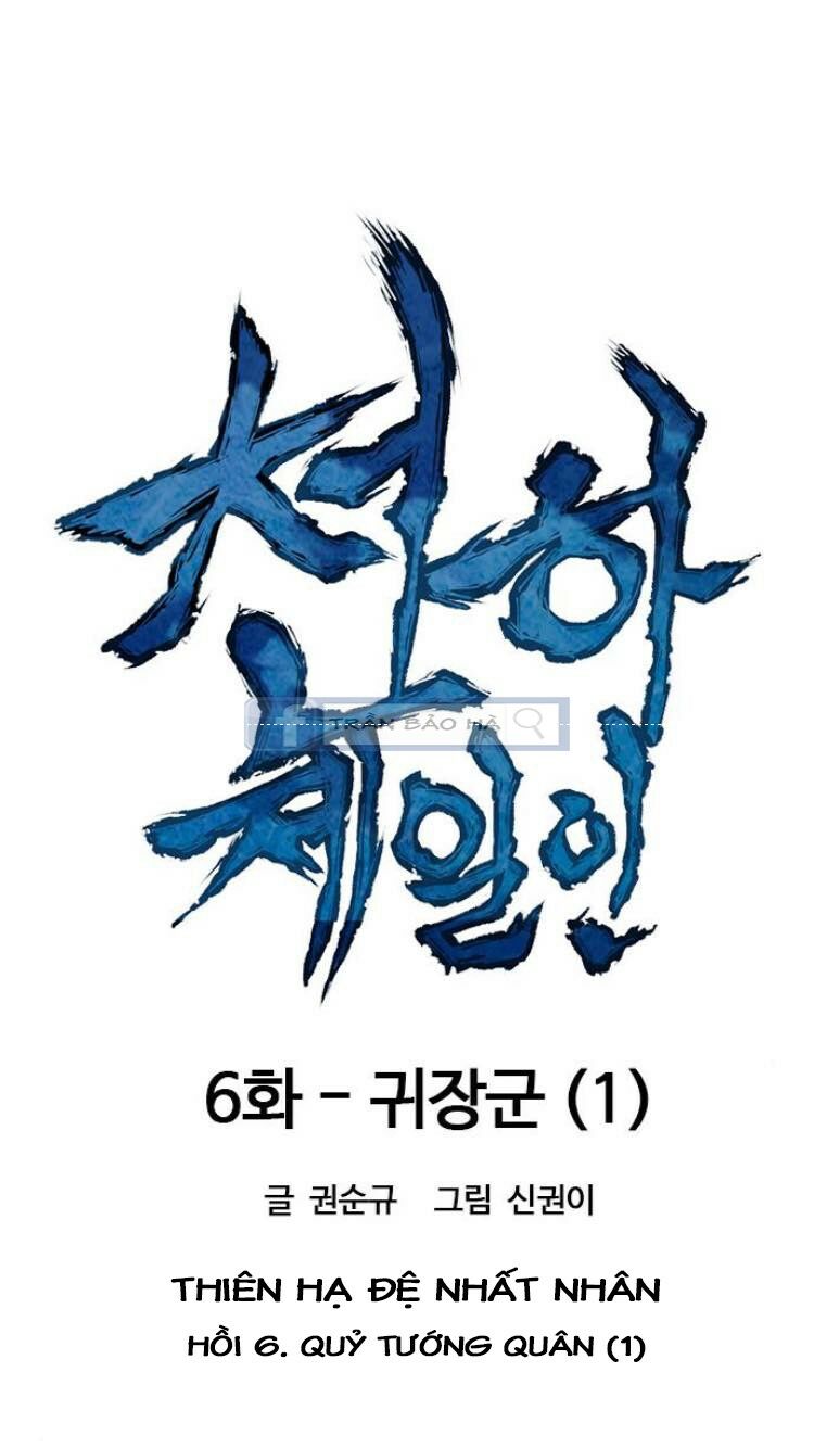 Thiên Hạ Đệ Nhất Nhân: Chapter 6