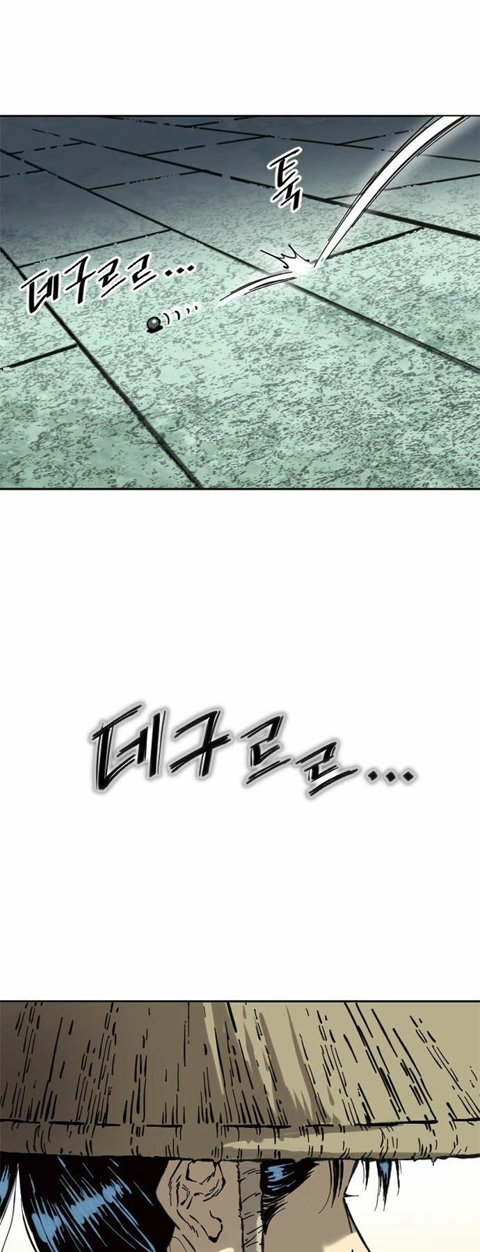 Thiên Hạ Đệ Nhất Nhân: Chapter 62