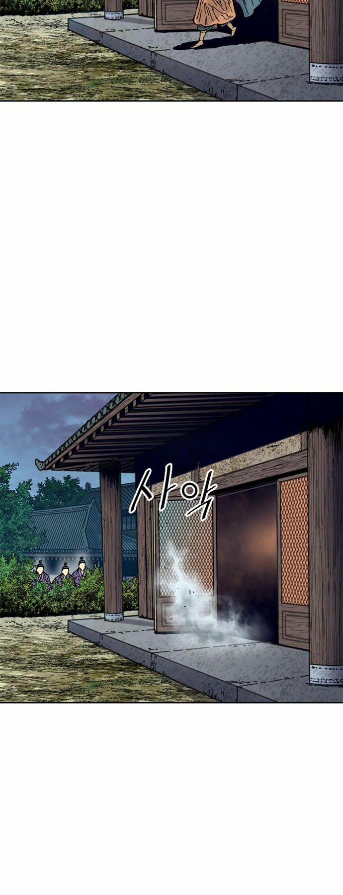 Thiên Hạ Đệ Nhất Nhân: Chapter 62