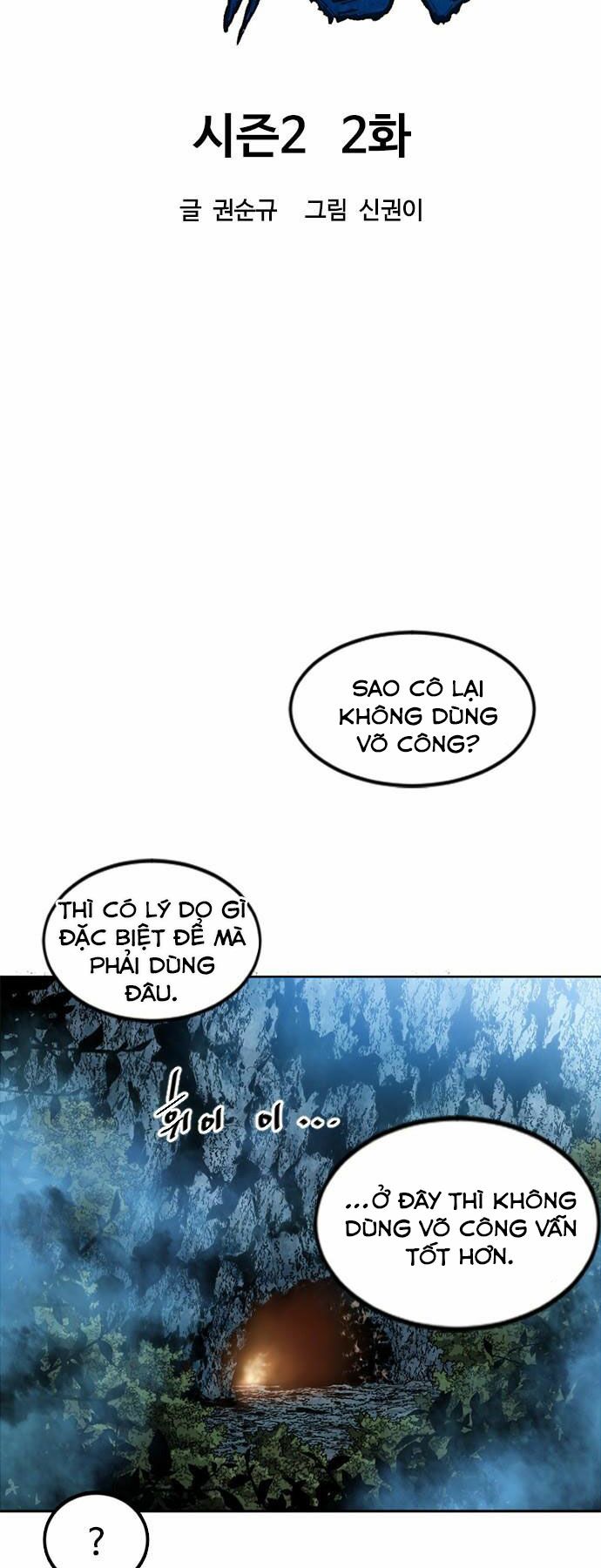 Thiên Hạ Đệ Nhất Nhân: Chapter 62