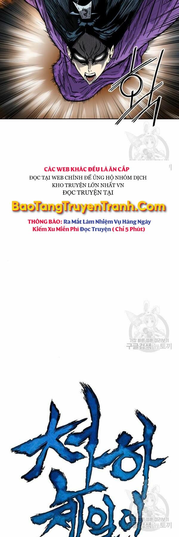 Thiên Hạ Đệ Nhất Nhân: Chapter 63