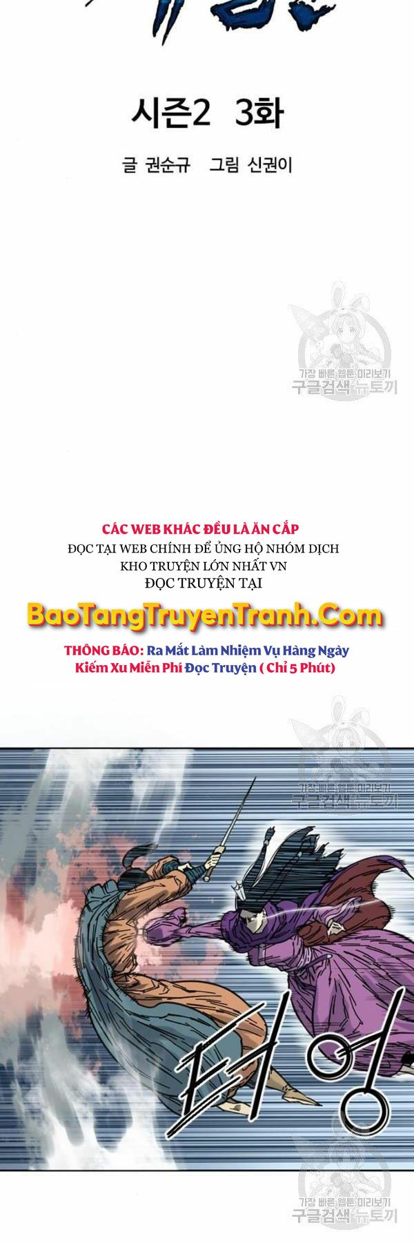 Thiên Hạ Đệ Nhất Nhân: Chapter 63