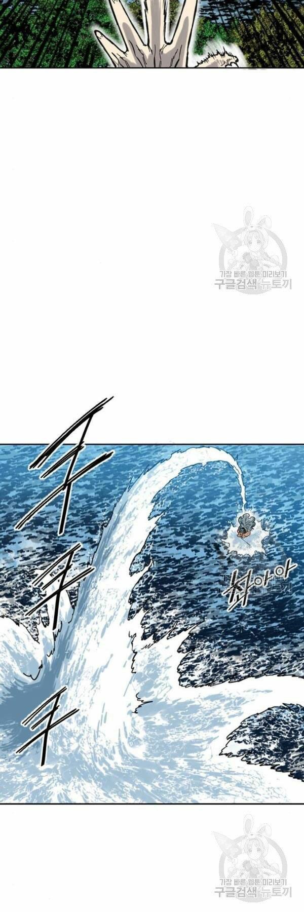 Thiên Hạ Đệ Nhất Nhân: Chapter 63