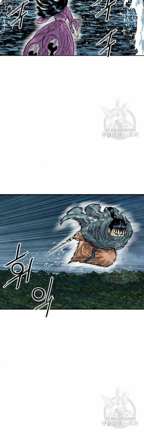 Thiên Hạ Đệ Nhất Nhân: Chapter 63
