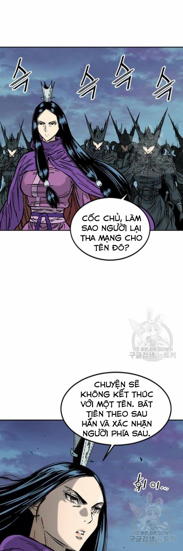 Thiên Hạ Đệ Nhất Nhân: Chapter 63