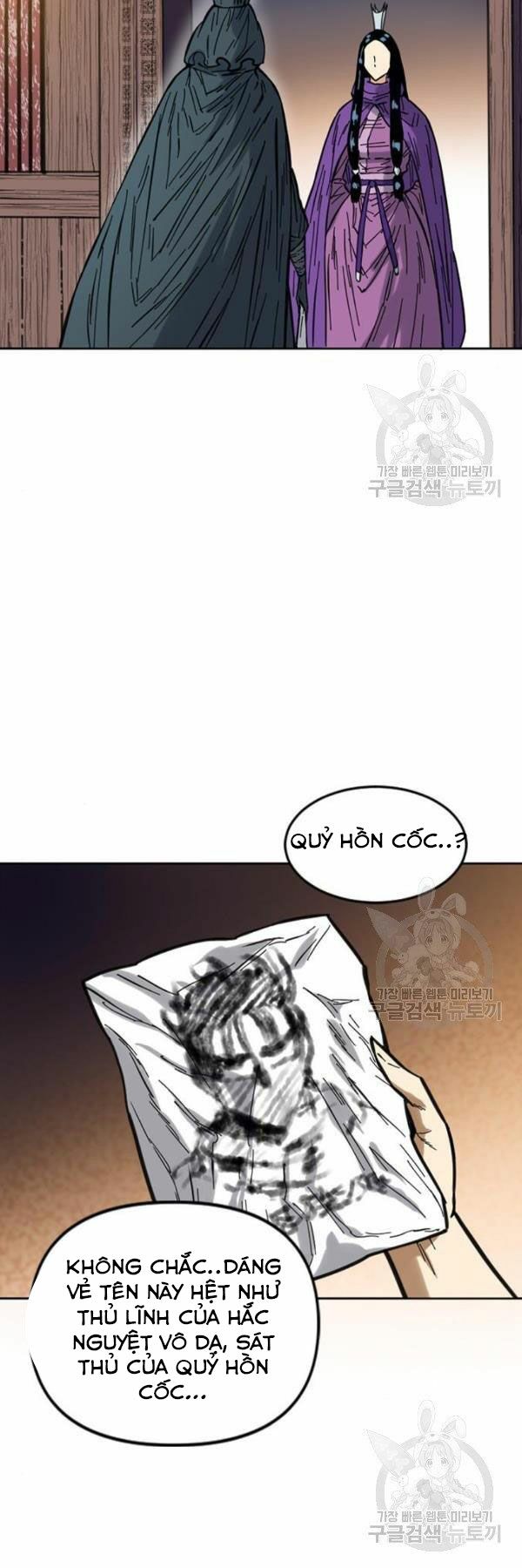 Thiên Hạ Đệ Nhất Nhân: Chapter 63
