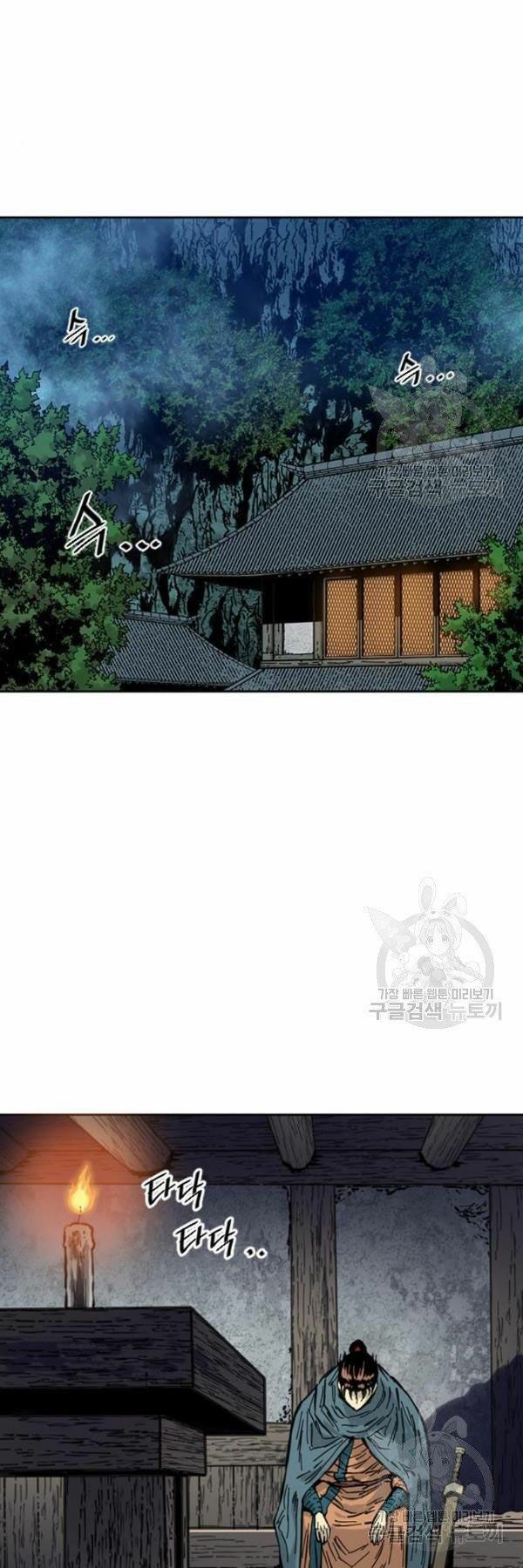 Thiên Hạ Đệ Nhất Nhân: Chapter 63