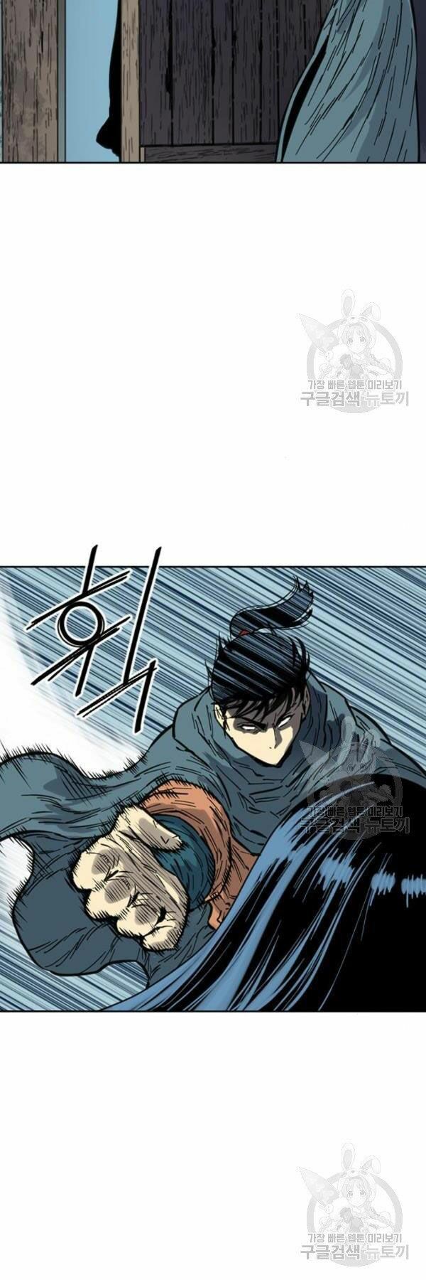 Thiên Hạ Đệ Nhất Nhân: Chapter 63