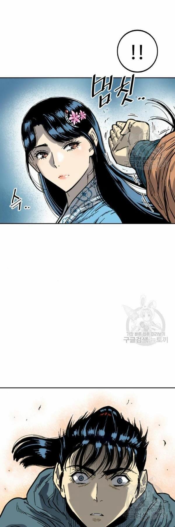 Thiên Hạ Đệ Nhất Nhân: Chapter 63
