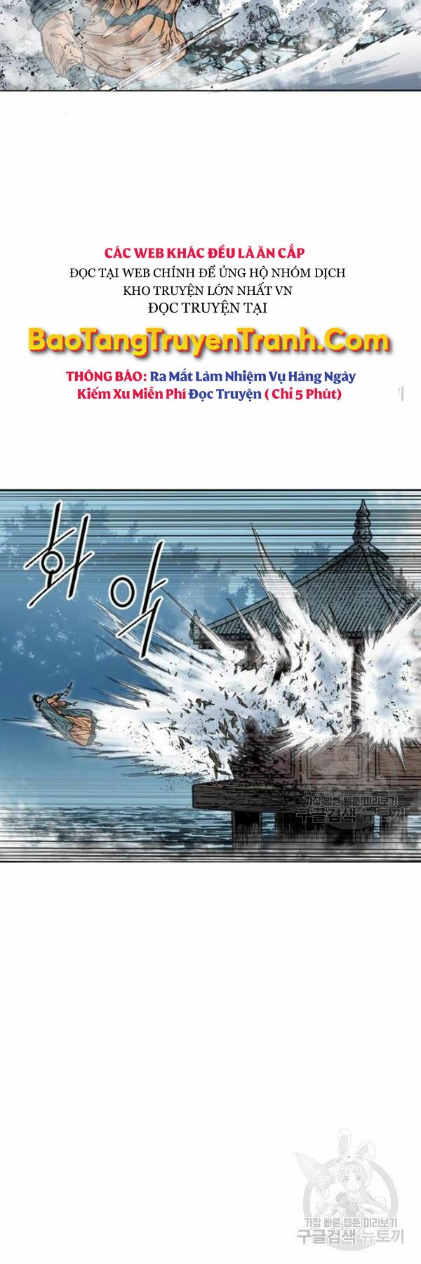 Thiên Hạ Đệ Nhất Nhân: Chapter 63