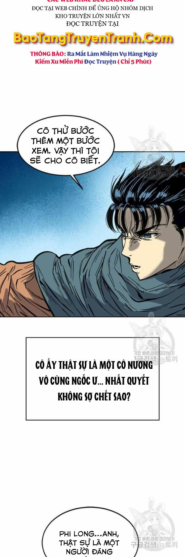 Thiên Hạ Đệ Nhất Nhân: Chapter 63
