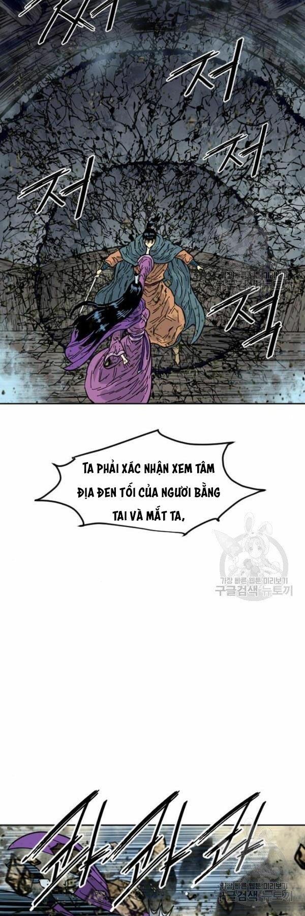 Thiên Hạ Đệ Nhất Nhân: Chapter 63