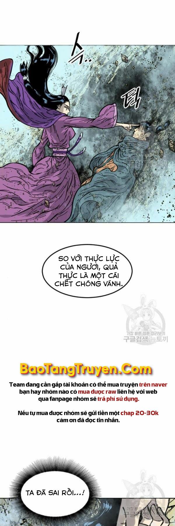 Thiên Hạ Đệ Nhất Nhân: Chapter 64