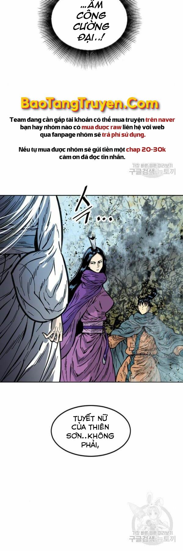 Thiên Hạ Đệ Nhất Nhân: Chapter 64