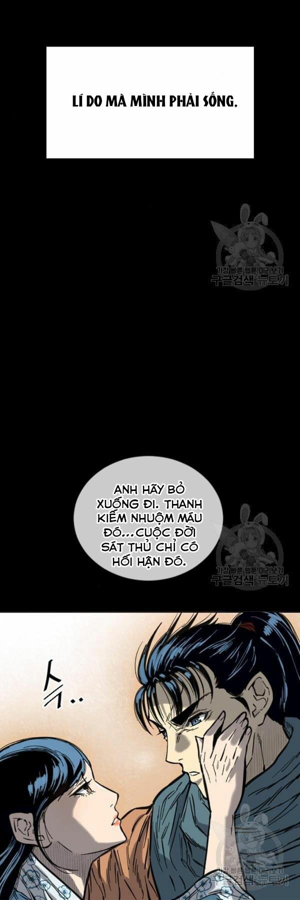 Thiên Hạ Đệ Nhất Nhân: Chapter 64
