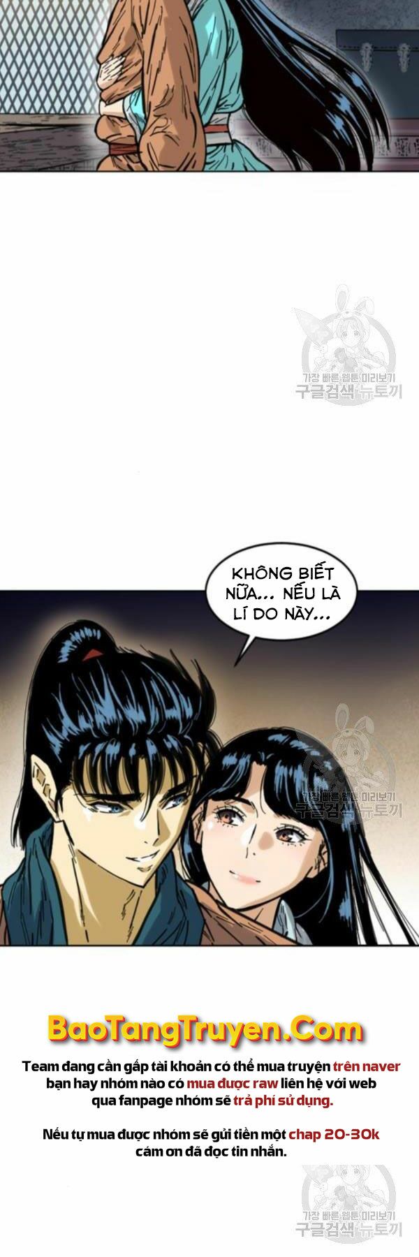 Thiên Hạ Đệ Nhất Nhân: Chapter 64