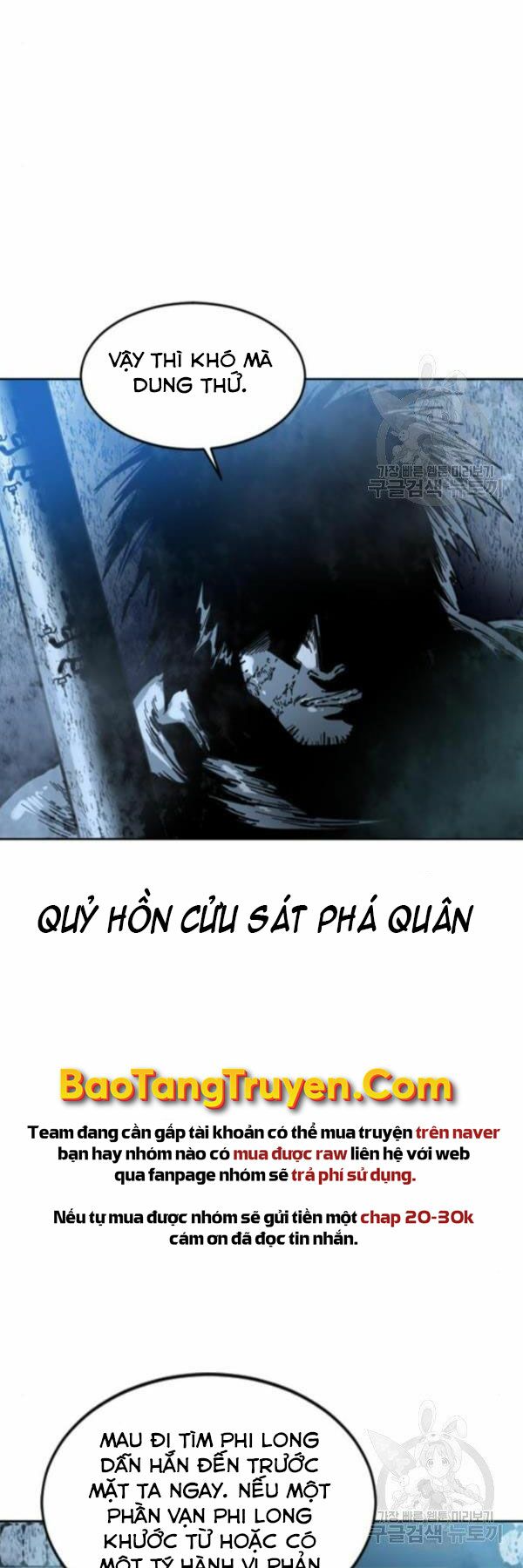 Thiên Hạ Đệ Nhất Nhân: Chapter 64