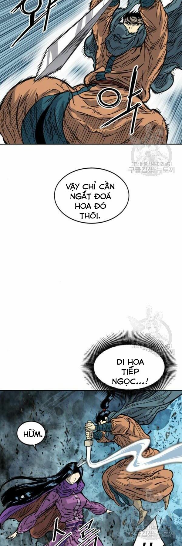 Thiên Hạ Đệ Nhất Nhân: Chapter 64