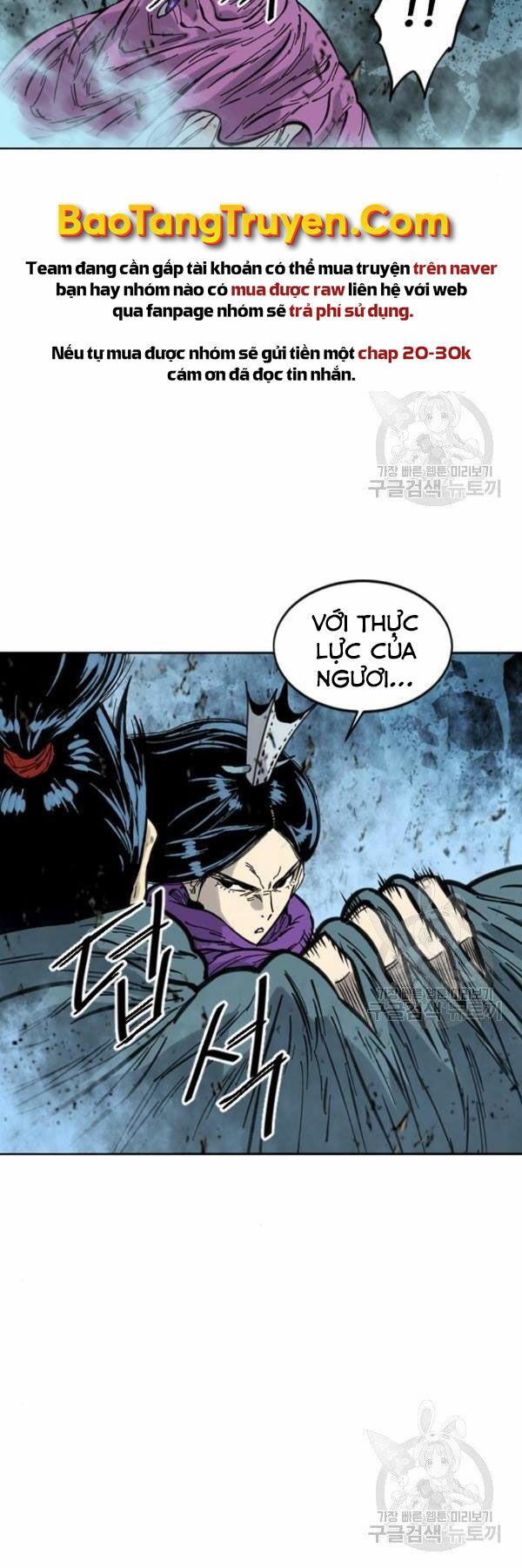 Thiên Hạ Đệ Nhất Nhân: Chapter 64