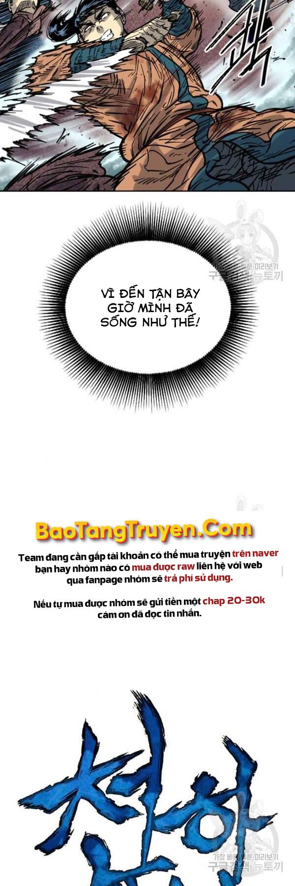 Thiên Hạ Đệ Nhất Nhân: Chapter 65
