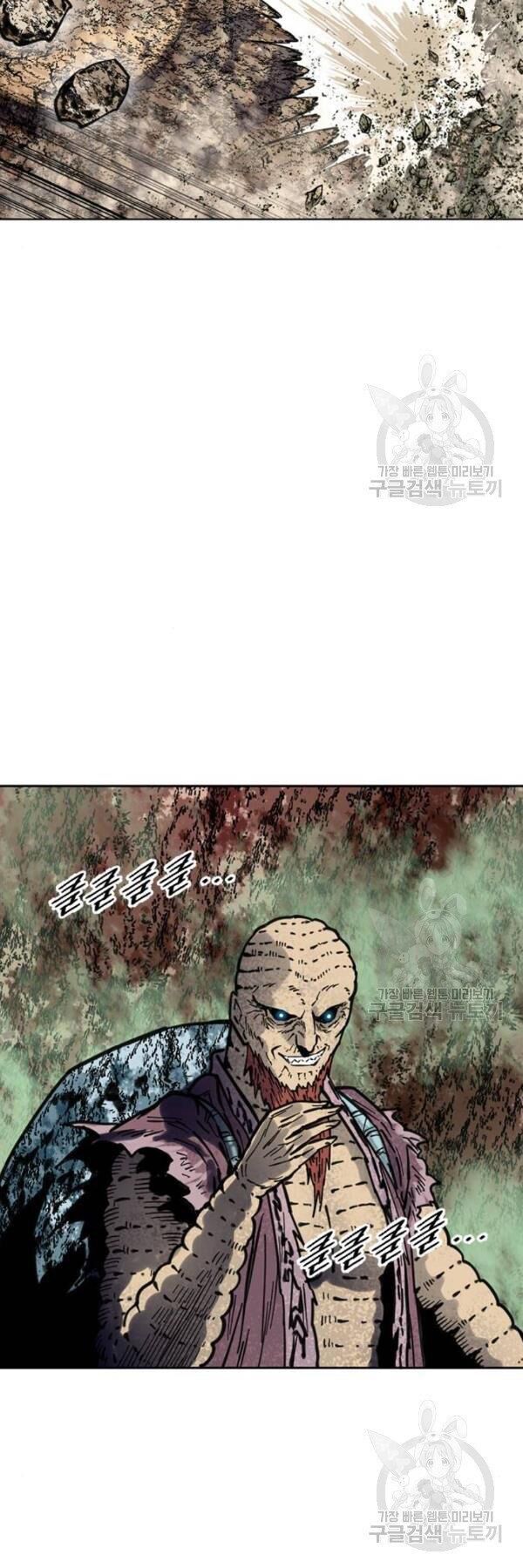 Thiên Hạ Đệ Nhất Nhân: Chapter 65