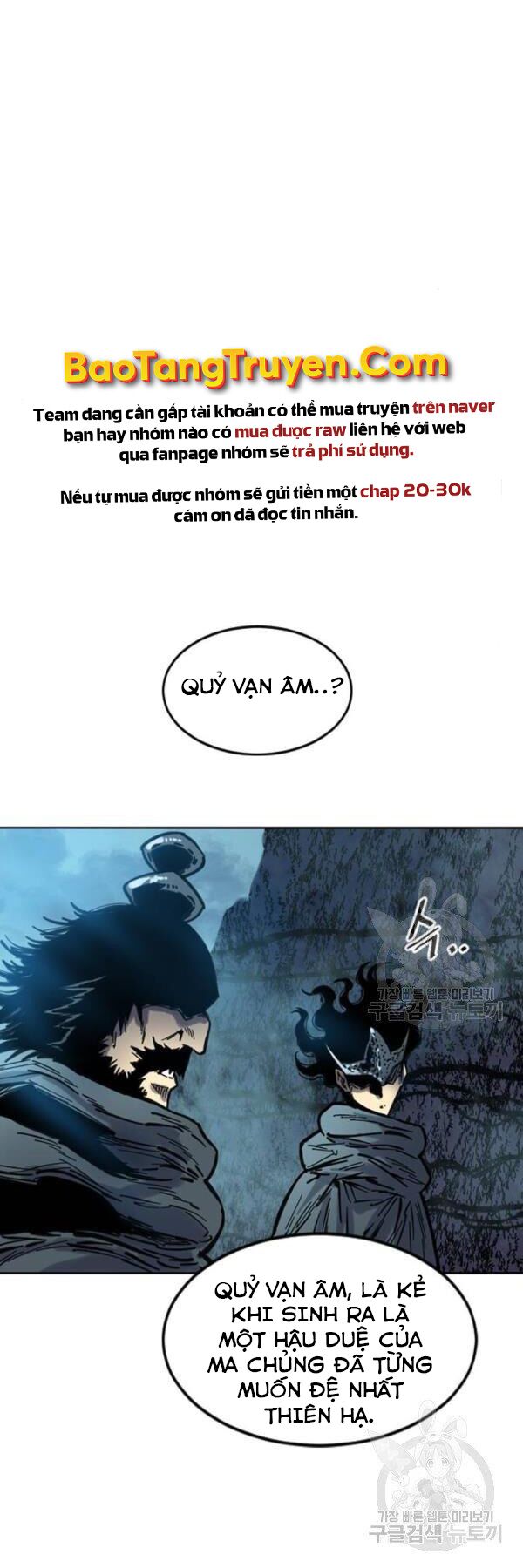 Thiên Hạ Đệ Nhất Nhân: Chapter 65